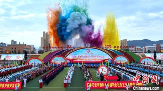 图为庆祝大会现场。赵凛松 摄 图为庆祝大会现场。赵凛松 摄