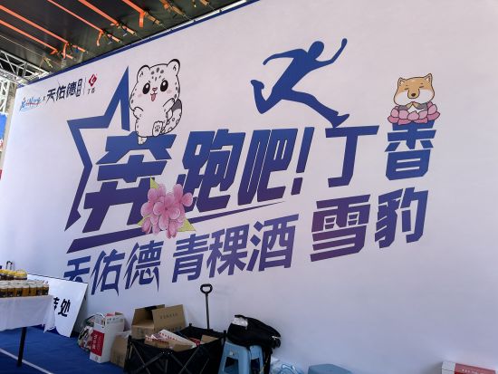 图为凯发真人娱乐的产品展示。天佑德青稞酒公司 供图 图为凯发真人娱乐的产品展示。天佑德青稞酒公司 供图