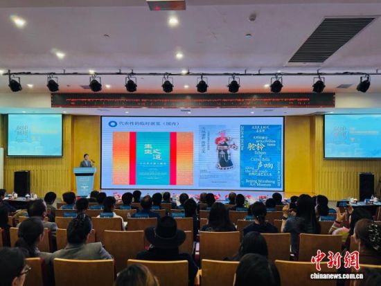 图为论坛现场。孙睿 摄