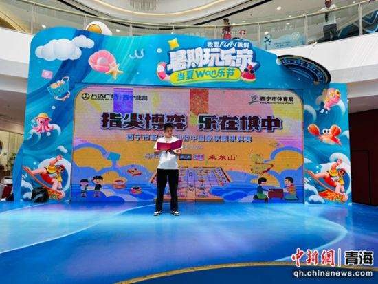 图为开幕式现场。 孙睿 摄