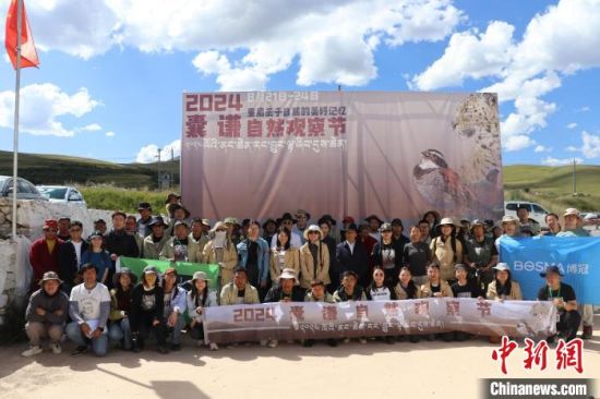 图为闭幕式合影。山水自然保护中心供图 图为闭幕式合影。山水自然保护中心供图