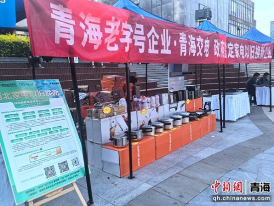 图为活动现场。李隽 摄 图为活动现场。李隽 摄
