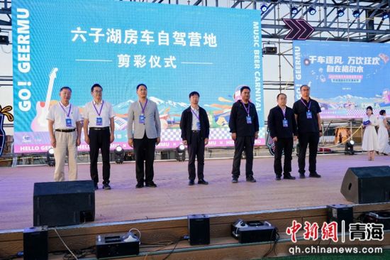 图为活动现场。活动主办方 供图