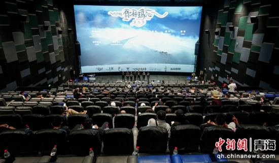 图为首映礼现场。主办方供图