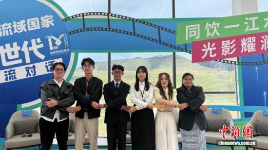 图为参加对话活动的六国青年代表合影留念。周瑞辰子 摄