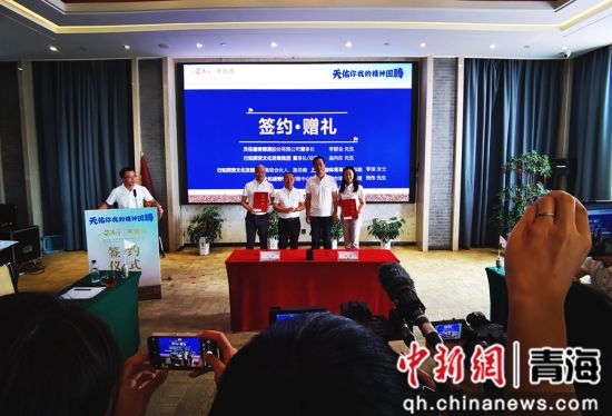 图为签约现场。张添福 摄 图为签约现场。张添福 摄
