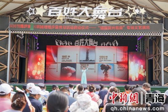 图为“强国复兴有我”专场文艺演出在西宁市举行。 马铭言摄 图为“强国复兴有我”专场文艺演出在西宁市举行。 马铭言摄