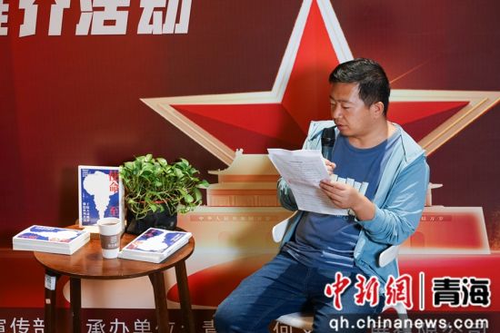 图为青海人民出版社一部主任李兵兵推荐解读《中国原子城纪事》《使命至上》等“两弹一星”相关图书。 马铭言摄 图为青海人民出版社一部主任李兵兵推荐解读《中国原子城纪事》《使命至上》等“两弹一星”相关图书。 马铭言摄