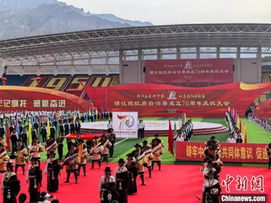 图为庆祝大会现场。李隽 摄 图为庆祝大会现场。李隽 摄