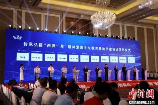 图为青海海北州委与有关单位签订《传承弘扬“两弹一星”精神爱国主义教育基地共建协议》。张添福 摄 图为青海海北州委与有关单位签订《传承弘扬“两弹一星”精神爱国主义教育基地共建协议》。张添福 摄