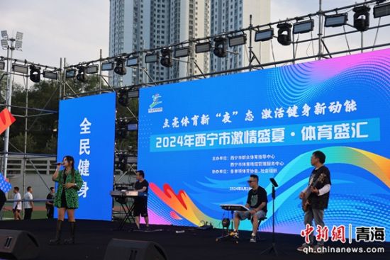 图为活动现场。张添福 摄 图为活动现场。张添福 摄