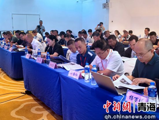 图为会议现场。青海省殡葬协会供图 图为会议现场。青海省殡葬协会供图