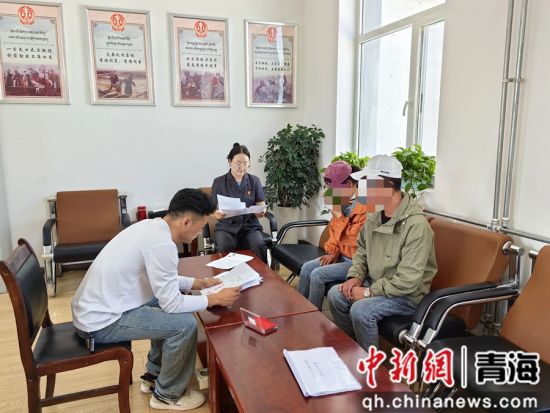 图为调解现场。兴海县委宣传部供图 图为调解现场。兴海县委宣传部供图