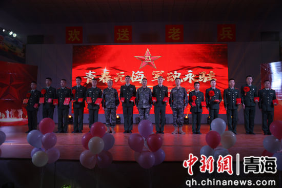 图为现场向退役老兵代表颁发奖状。罗子怡 摄