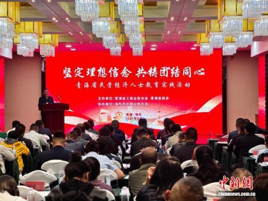 图为活动现场。祁绣娟 摄