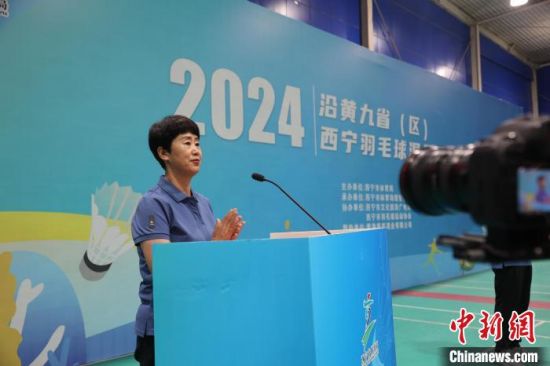 图为2024沿黄九省(区)·西宁羽毛球混合团体邀请赛开幕现场。张添福 摄 图为2024沿黄九省(区)·西宁羽毛球混合团体邀请赛开幕现场。张添福 摄