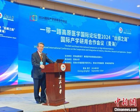 图为论坛现场专家演讲。郭占昊 供图 图为论坛现场专家演讲。郭占昊 供图