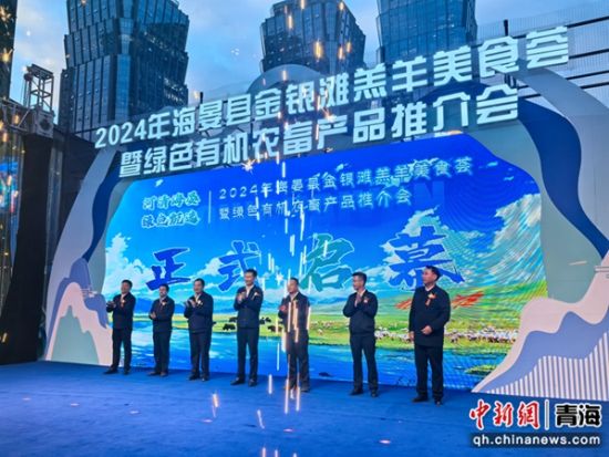 图为活动现场。李隽 摄 图为活动现场。李隽 摄