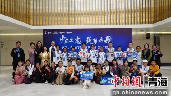 图为研学营结营仪式现场。祁妙 摄 图为研学营结营仪式现场。祁妙 摄
