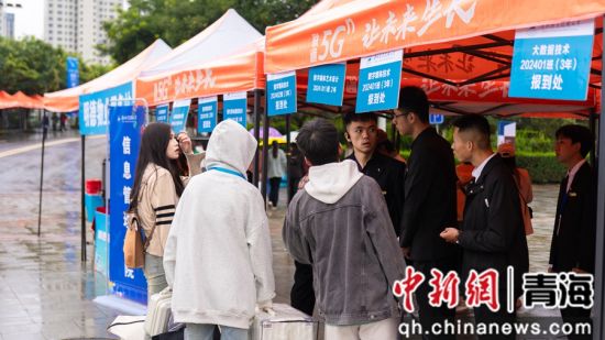 图为迎新现场。青海职业技术大学 供图 图为迎新现场。青海职业技术大学 供图