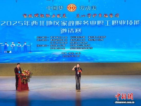 图为裁判员代表在开幕式上宣誓。李隽 摄