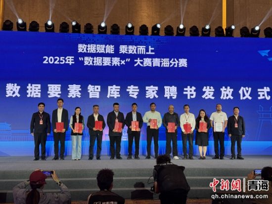 图为闭幕式现场。陈宗淇 摄