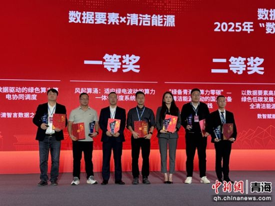 图为闭幕式上的颁奖环节。陈宗淇 摄