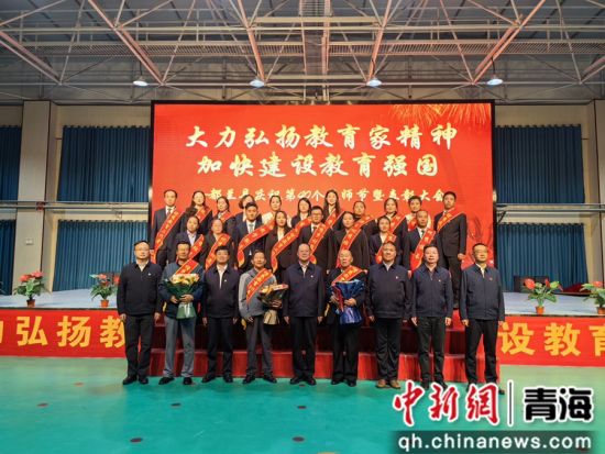 图为表彰大会现场。都兰县委宣传部 供图 图为表彰大会现场。都兰县委宣传部 供图