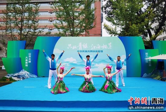图为中华民族优秀文化第三期体验项目青海省海东市轮值活动现场。陈渊摄 图为中华民族优秀文化第三期体验项目青海省海东市轮值活动现场。陈渊摄