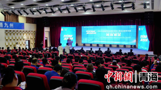 图为开幕式现场。 郭光磊 摄