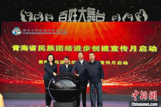 图为启动仪式现场。胡桂莲 摄 图为启动仪式现场。胡桂莲 摄