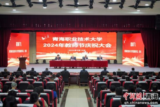 图为活动现场。青海职业技术大学 供图 图为活动现场。青海职业技术大学 供图