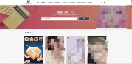 网站截图。 网站截图。