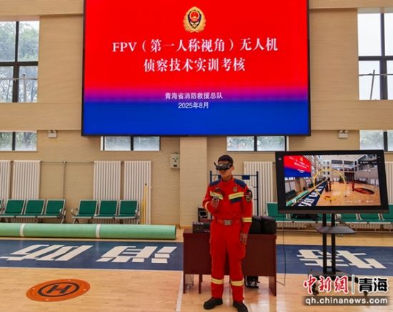 图为青海省灭火救援攻坚组师资骨干培训现场。 青海消防供图