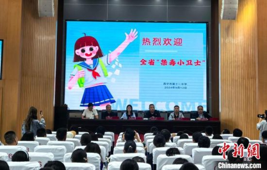 图为表彰会现场。祁绣娟 摄 图为表彰会现场。祁绣娟 摄