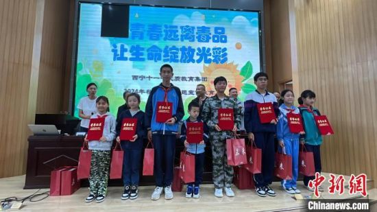 图为向“禁毒小卫士”颁发证书。周瑞辰子 摄 图为向“禁毒小卫士”颁发证书。周瑞辰子 摄