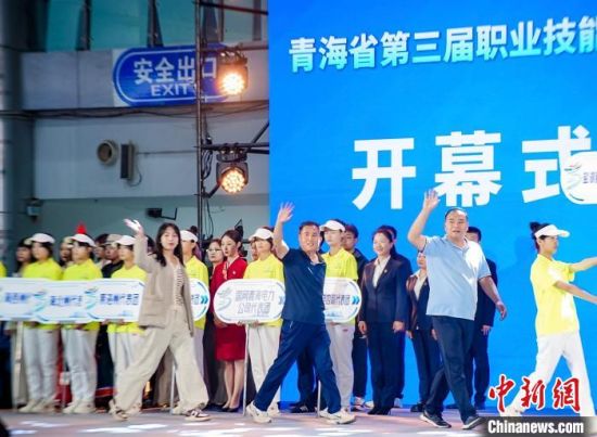图为开幕式现场。 大赛组委会 供图 图为开幕式现场。 大赛组委会 供图