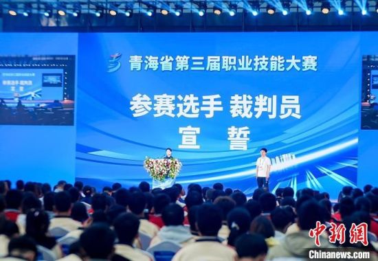 图为开幕式现场。 大赛组委会 供图 图为开幕式现场。 大赛组委会 供图