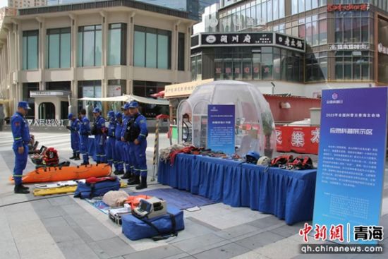 图为活动现场。青海省科学技术协会供图 图为活动现场。青海省科学技术协会供图