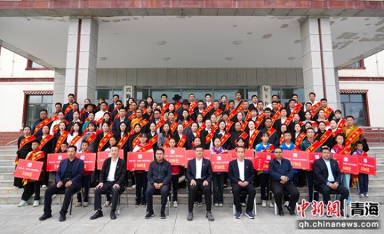 图为表彰大会现场。中国大唐 供图 图为表彰大会现场。中国大唐 供图