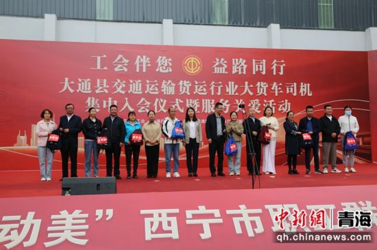 图为活动现场。大通县委宣传部 供图 图为活动现场。大通县委宣传部 供图