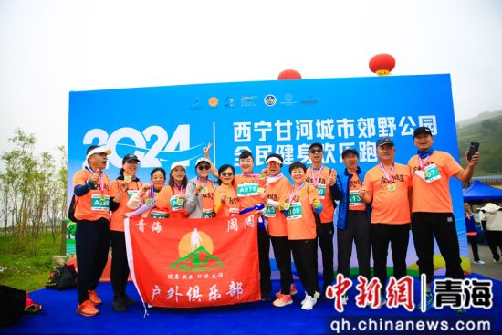 图为活动现场。西宁市体育局 供图 图为活动现场。西宁市体育局 供图
