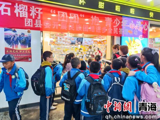 图为全民答题活动现场。兴海县委宣传部供图 图为全民答题活动现场。兴海县委宣传部供图