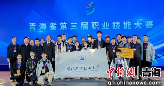 图为选手合影。青海职业技术大学 供图 图为选手合影。青海职业技术大学 供图