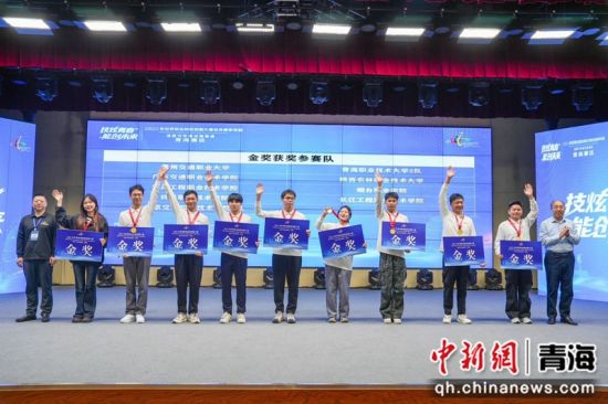 图为闭幕式现场。青海职业技术大学 供图