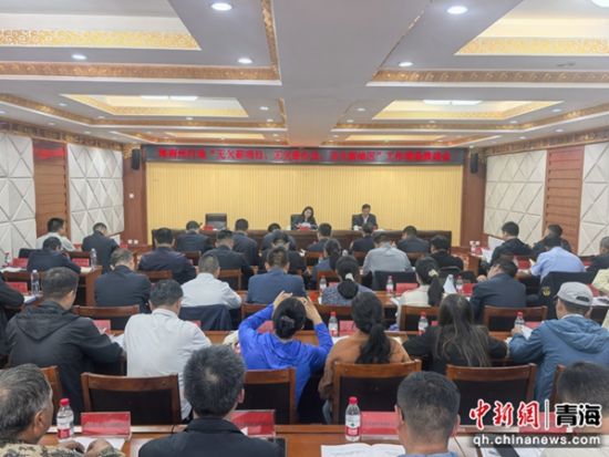 图为推进会现场。尹德俊摄