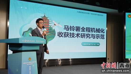 图为大赛现场。主办方供图 图为大赛现场。主办方供图