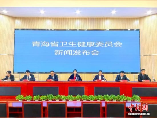 图为新闻发布会现场。祁增蓓摄