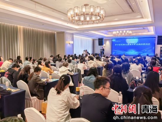 图为会议现场。史秋梅 摄