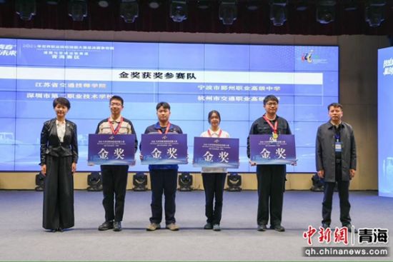 图为中职组颁奖仪式现场。青海职业技术大学 供图